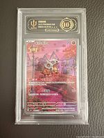 Front view of APH-graded Cubone card showing label, card artwork and grade