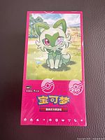 Front of sealed pink Pokémon Gem Pack Volume 1 box displaying Sprigatito artwork