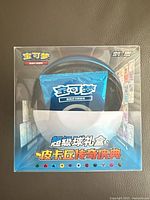 Front view of sealed Poké Ball gift box showing blue sleeve and Chinese Pokémon graphics