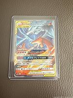 Front view of Japanese Reshiram & Charizard GX card in protective holder
