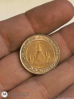 Reverse showing Wat Arun temple and value