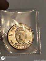 Obverse showing Sergei Fedorov portrait, No.91, Hockey Greats legend