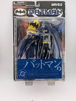 Front view of sealed Batman figure in blister packaging