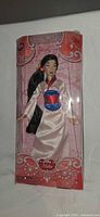 Front of boxed 12-inch Mulan doll