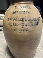 Front view showing full text on vase