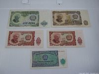 Fronts of all five Bulgarian banknotes