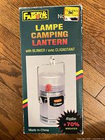 Front of retail box showing World Famous lantern image and branding