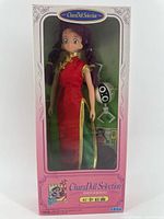 Front view of boxed Sakura Wars CharaDoll Selection #02