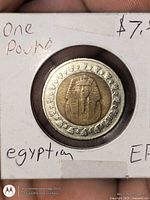 Obverse of Egyptian 1 Pound coin showing Tutankhamun bust