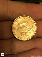 Reverse showing ancient ship, denomination 50 drachmes, date 1988, Greek lettering