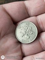 Obverse showing Bauhinia flower and HONG KONG legend