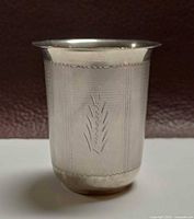 Full view front of silver cup showing wheat ear engraving and flared rim