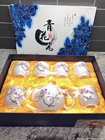 Closed gift box showing brand graphics and floral design