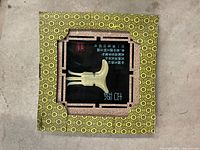 Front view showing jade carving, calligraphy, frame and mat