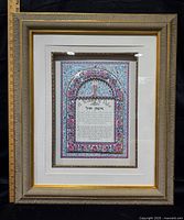 Front view showing entire framed artwork with ruler for scale