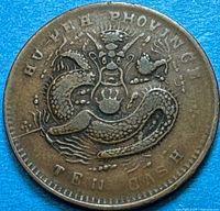 Obverse dragon design and legends