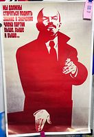 Full view of poster showing Lenin graphic and Russian text