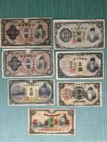 Fronts of seven Imperial Japanese military banknotes showing designs and denominations