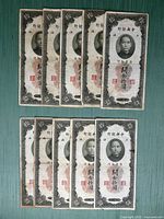 Nine banknotes arranged in two rows showing obverse sides