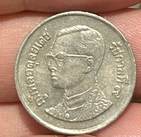 Obverse showing King Bhumibol Adulyadej portrait and Thai legend