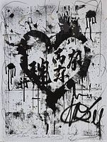 Front view of Broken Heart painting showing full artwork and signature