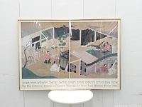 Full view of framed poster