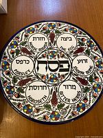Top view of Seder plate showing design and text