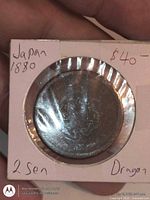 Obverse of 1880 Japan 2 Sen coin in 2x2 flip