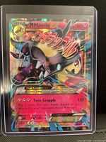 Front view of Mega Mawile EX full art holographic card in toploader