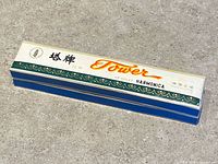 Top view of closed Tower harmonica box showing branding and graphics