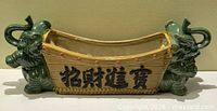 planter front view showing Chinese characters and elephants