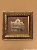 Front view of framed brass plaque