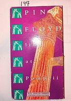 Front of VHS slipcover showing title and artwork