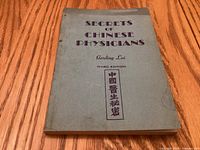 Front cover of Secrets of Chinese Physicians showing title, author, edition, Chinese characters