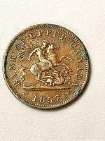 Obverse showing St. George slaying dragon and legend BANK OF UPPER CANADA 1857