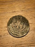 Obverse showing coat of arms and 1858 date