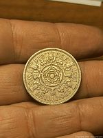 Reverse of 1957 two shilling coin showing Tudor rose design and denomination