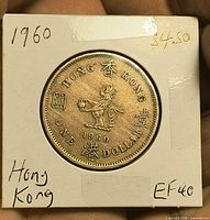 Reverse side showing crowned lion, denomination, year 1960