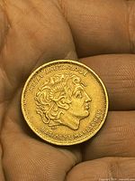 Obverse showing Alexander portrait and Greek legend