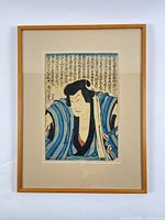 Full view of framed print showing frame style and matting