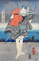 Close view of the woodblock print showing samurai figure and artists cartouches