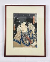 Full framed print, showing frame and mat