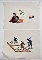 Both rubbings shown together to illustrate subjects and scale