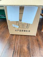 Closed cardboard carton showing exterior markings