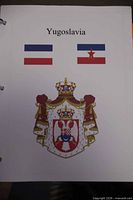 Title page of album showing Yugoslavia flags and coat of arms