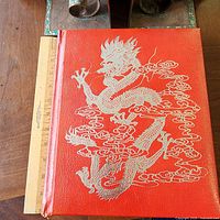 Front cover showing red faux-leather and gold dragon embossing