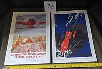 Both posters side by side to show subjects and scale