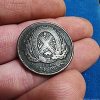 Obverse of 1844 Bank of Montreal half penny token showing coat of arms, motto, date and denomination