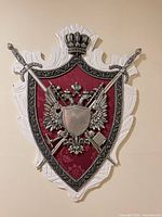 Front view of heraldic wall shield plaque showing full design and scale
