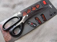 Front view of packaged large seamstress scissors